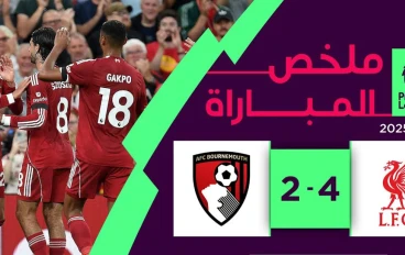 ملخص مباراة ليفربول وبورنموث 4-2 | أهداف محمد صلاح وعودة درامية تاريخية في الدوري الإنجليزي
