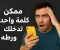 صورة مقال الانترنت للاسف ممكن يدمر حياتك 😱