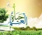 صورة مقال قصص مهمه في حياتنا