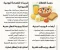 صورة مقال وجبة الإفطار المفيدة