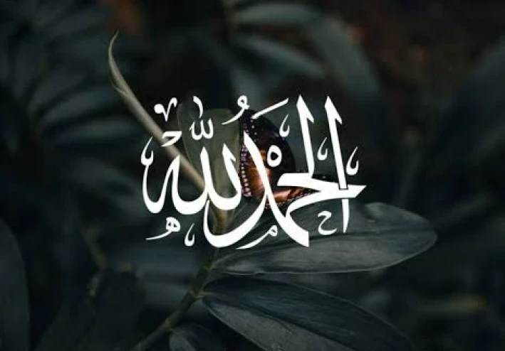 دعاء التوبه والاستغفار