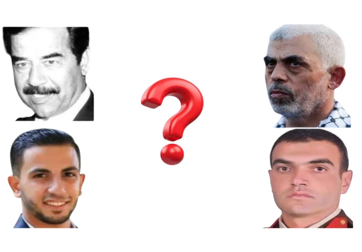 هل تعرف سر هؤلاء الشهداء الخمسة ؟ أم لا