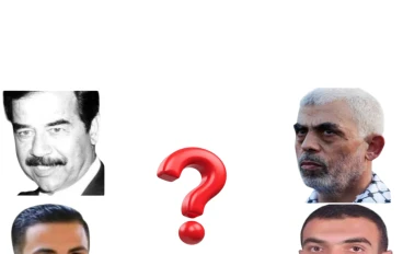 هل تعرف سر هؤلاء الشهداء الخمسة ؟ أم لا