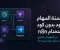 صورة مقال أتمتة المهام بدون كود باستخدام n8n: دليلك لبناء روبوت أعمال موثوق
