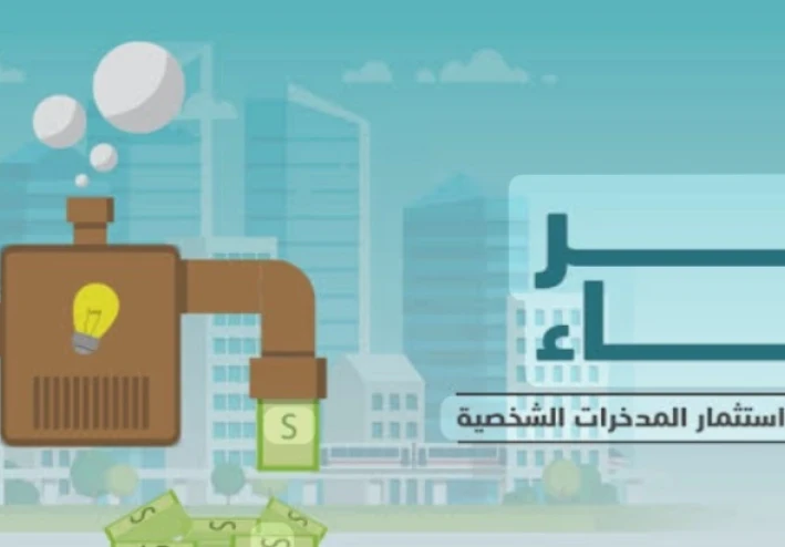 أسئلة وأجوبة شائعة حول المال والاستثمار والحياة المالية اليومية