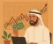 صورة مقال التداول المعيشي اليومي 
