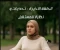 article image for طفلة مميزة: كسر القيود ونظرة للمستقبل