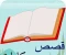 صورة مقال النحلة الصغيرة التى تعلمت التعاون 