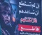 صورة مقال حرب فلسطين والمقاطعة 