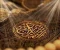 article image for وغرابيب سود  إعجاز  علمي بين دفتى القرآن 