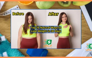 Weight Loss: Top 10 Natural Ways to Lose Weight in 30 Days Effective Strategies