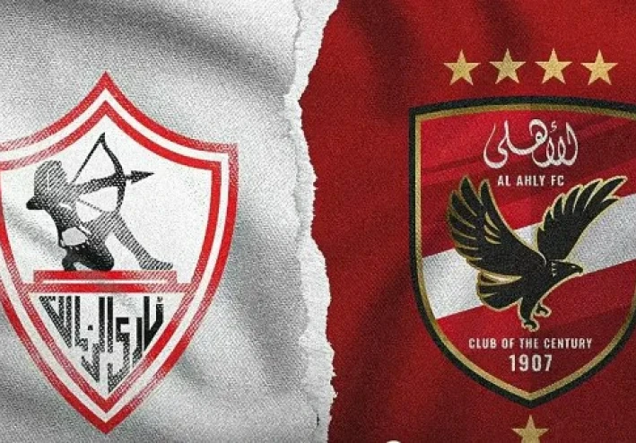صراع القمة: الأهلي والزمالك.. حكاية لا تنتهي