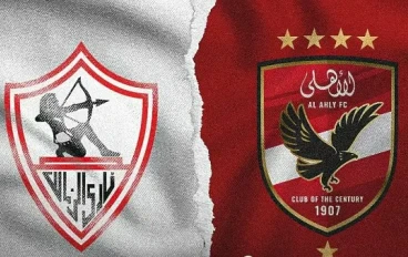 صراع القمة: الأهلي والزمالك.. حكاية لا تنتهي