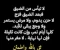 صورة مقال تجديد اليقين والثقه بالله 💞