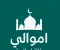 صورة مقال الصلاه عماد الدين
