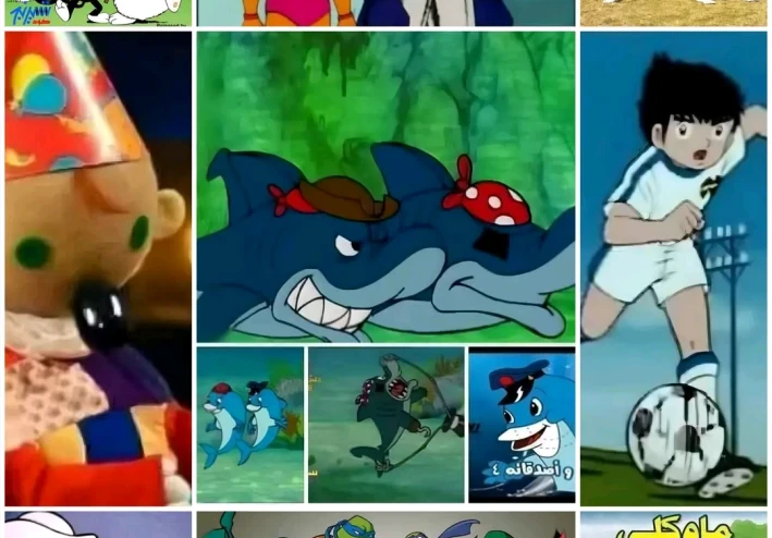 جيل تربي علي الكرتون اصبح الان سنة 40سنة زمن الجميل