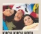 صورة مقال Kuch Kuch Hota hai  لما الحب ييجي في وقته