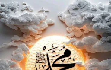 اشراقة مولد سيد الخلق 