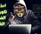 صورة مقال هل هاتفك مُخترق؟ علامات خفية تكشف إذا كان أحد يراقبك!