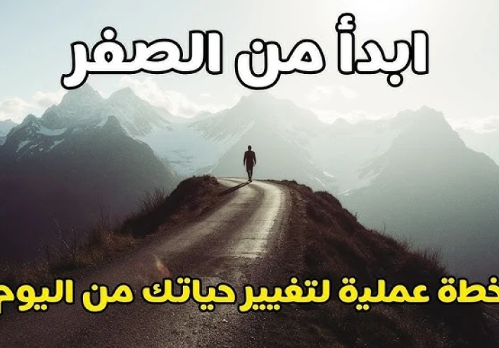 وشوش الحاره المعتادة