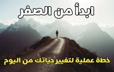 وشوش الحاره المعتادة 