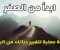 صورة مقال وشوش الحاره المعتادة 