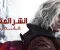 صورة مقال الجزء المنتظر من لعبة Resident Evil