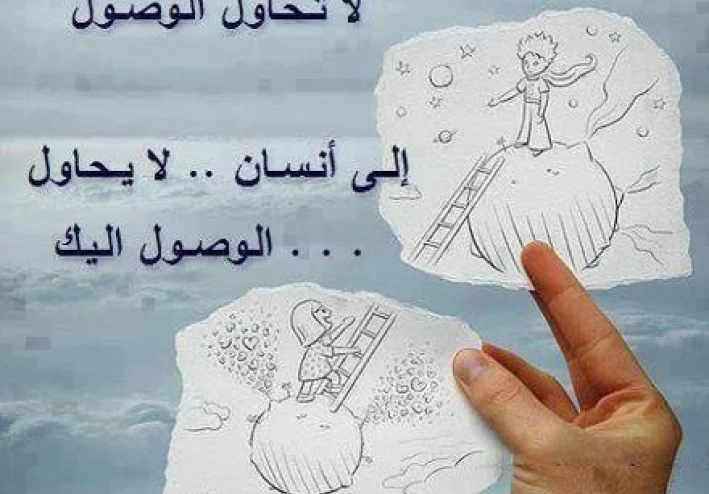 حب من طرف واحد