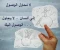 صورة مقال حب من طرف واحد