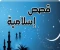 صورة مقال 4. عمر في رحاب الحرم المكي