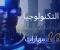 article image for سر النجاح في سوق العمل الحديث | دليلك الشامل لمواجهة مشكلة التشتت بين المجالات المستقبلية 