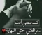 صورة مقال قصة "مدينة النبض "