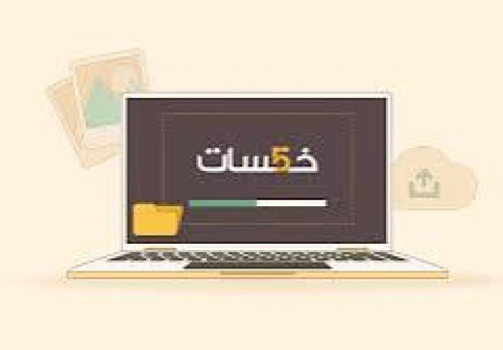 ازاي تكسب من موقع خمسات: دليل شامل للمبتدئين