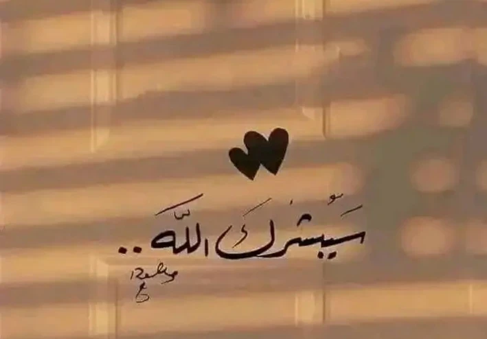 قصة من حياة النبي صلى الله عليه وسلم وكرمه مع الفقراء
