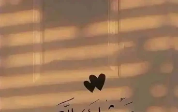 قصة من حياة النبي صلى الله عليه وسلم وكرمه مع الفقراء 