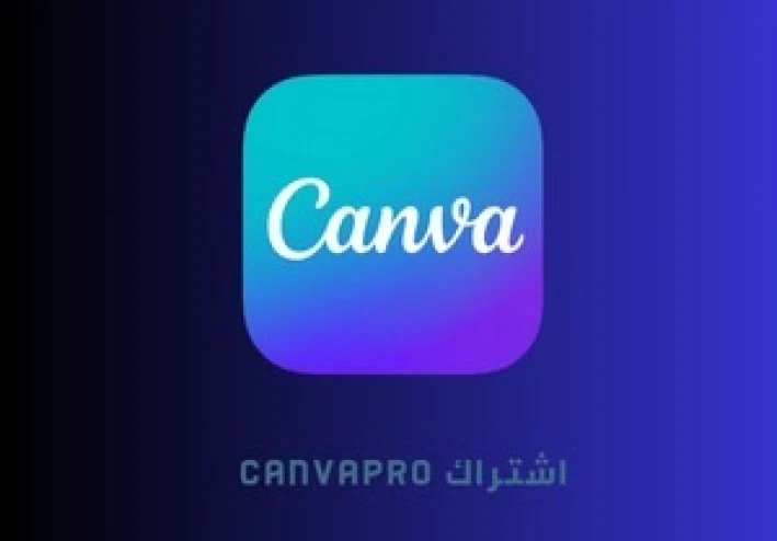 عزز دخلك مع مبيعات قوالب Canva