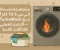 صورة مقال   🎯 "مراجعة شاملة لغسالة إل جي 10.5 كيلو TurboWash مع بخار – الاختيار العملي للعائلات الكبيرة"