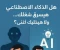 article image for "هل الذكاء الاصطناعي هيسرق شغلك… ولا يفتحلك باب الثراء؟"