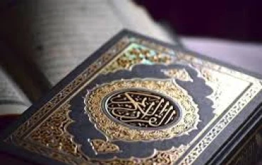تفسير سورة البقرة   من آية  ١ : ٥