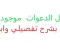 article image for ازاي تعمل دعوة لصديق وايه الاستفادة