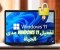 article image for تفعيل ويندوز 11 بدون برامج من CMD | الدليل الشامل خطوة بخطوة