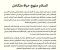 article image for الاسلام دين الرحمة والهداية