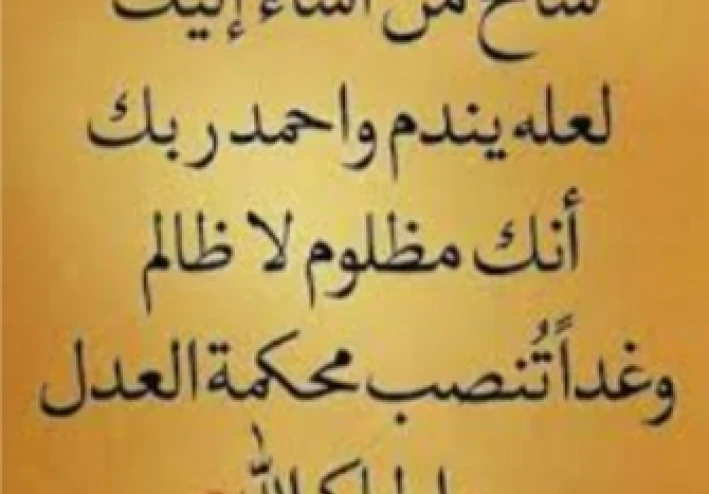 التسامح الخلفى والديني 💞😊