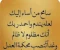article image for التسامح الخلفى والديني 💞😊