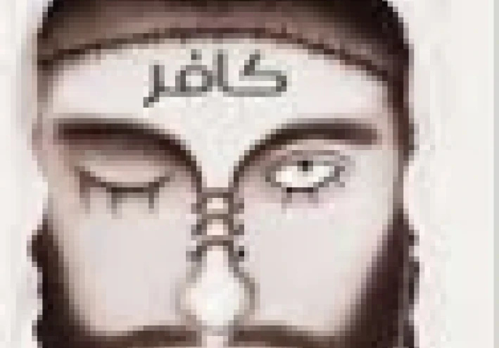 ما هي علامات خروج المسيح الدجال وكيف تنجو من فتنت