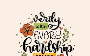 When Life Gets Hard… Remember “With Hardship Comes Ease”