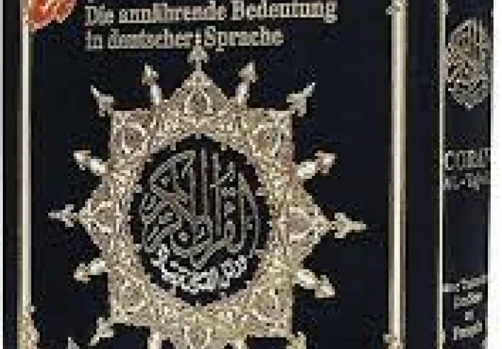 Summary of the interpretation of Surah Al-Baqarah, verse 17:29