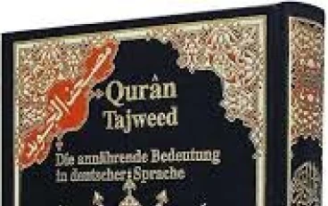 Summary of the interpretation   of Surah Al-Baqarah, verse 17:29