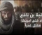article image for عقبه بن نافع 
