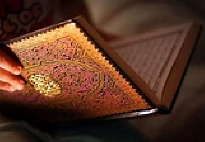 📖✨ ❖ القُرآن الكَريم… نُورُ القُلوب وَهُدى العَالَمين ❖ ✨📖